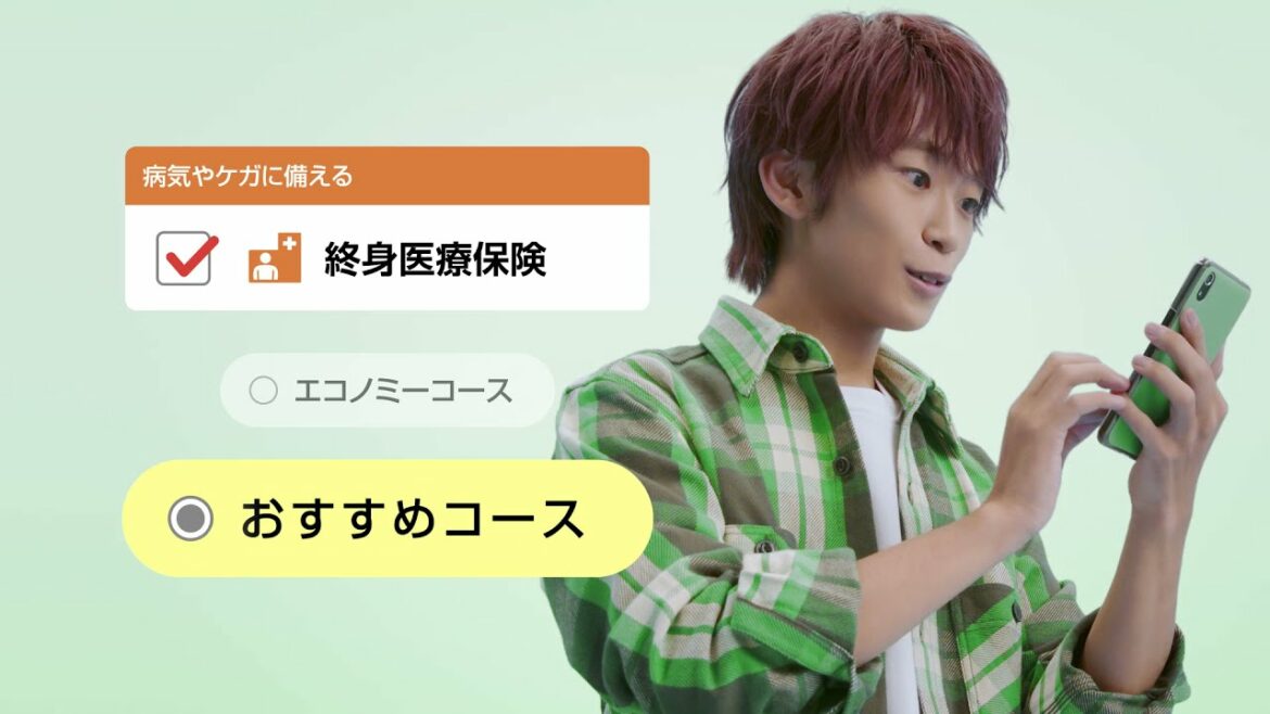 CM「なにやら楽しそう篇①」　（加藤清史郎さん、声：下野紘さん）ライフネット生命