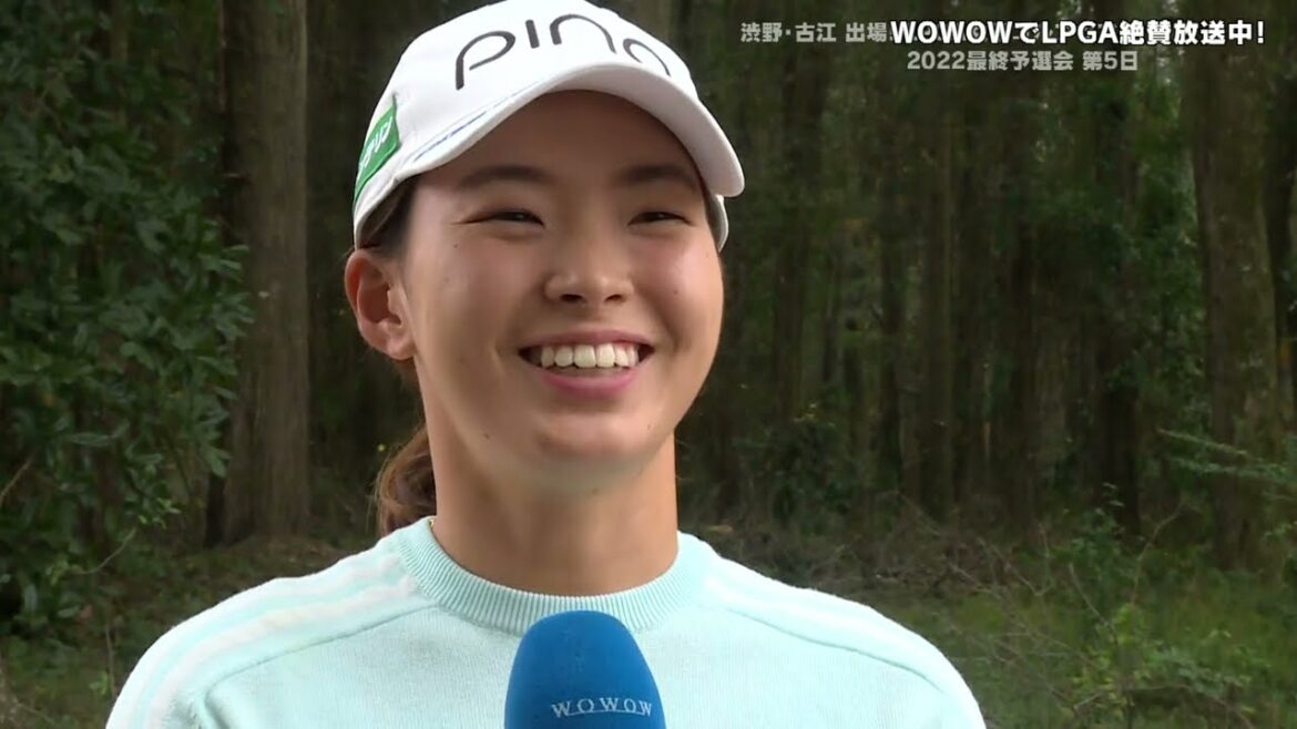 渋野日向子 第5日終了後インタビュー/LPGA女子ゴルフツアー 2022最終予選会 Week2【WOWOW】 渋野日向子 第5日終了後インタビュー/LPGA女子ゴルフツアー 2022最終予選会 Week2【WOWOW】