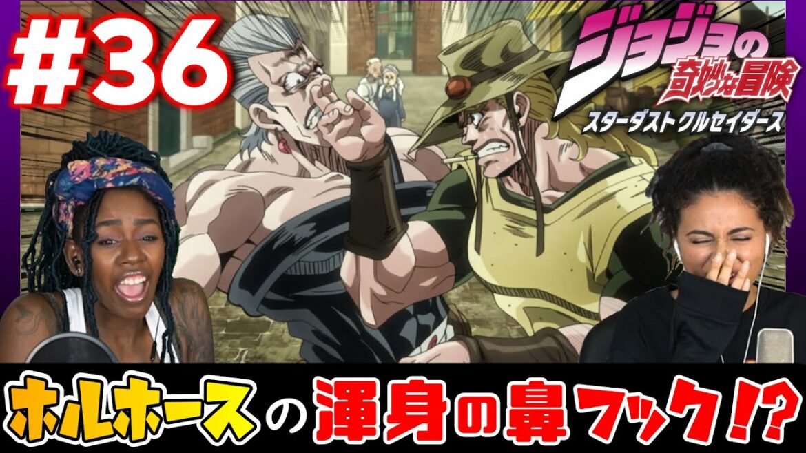 ジョジョの奇妙な冒険第３部#36「ホル・ホースとボインゴその１」