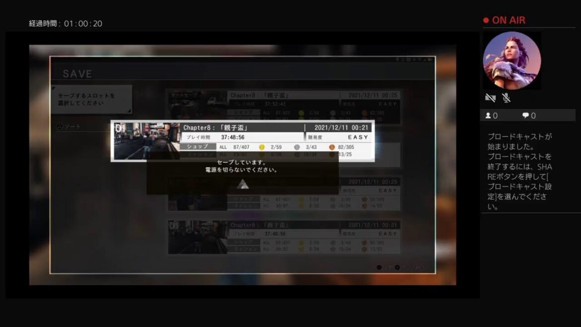 [所見]　ジャッジアイズ　死神の遺言　No45  JUDGE EYES　キムタク　木村拓哉