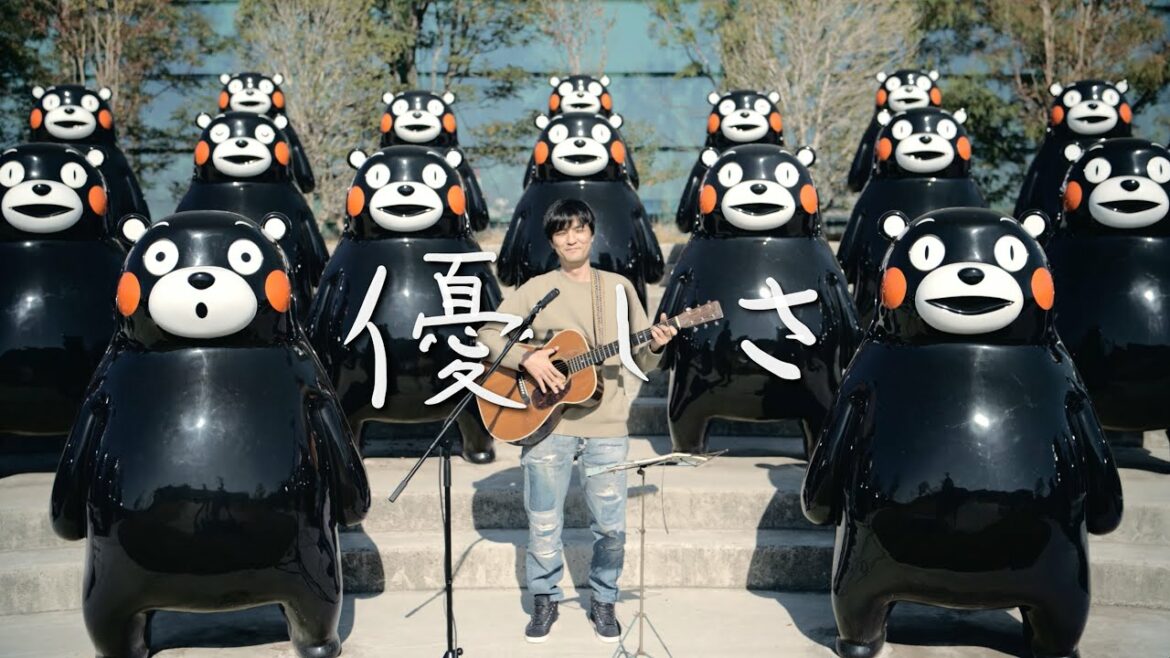 森山直太朗 - 優しさ / にっぽん百歌【くまモンポート八代】