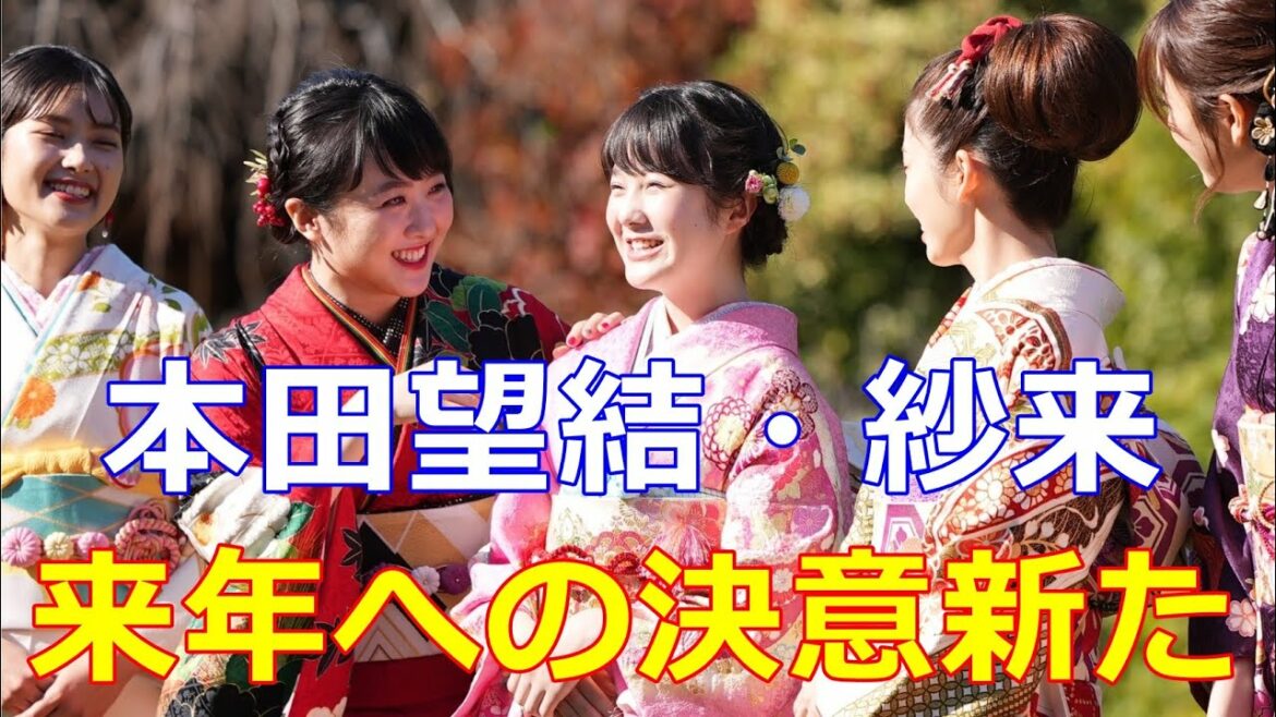 【本田望結・紗来】年末恒例のオスカー女優大集合で晴れ着姿を披露！来年の決意を語る！