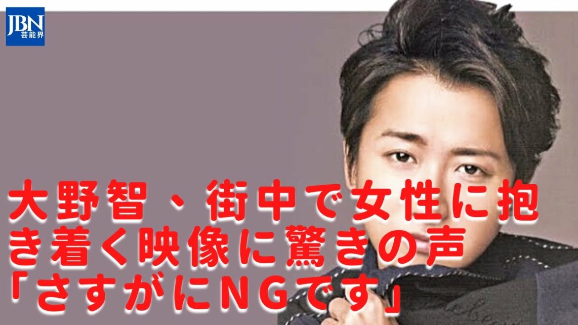 【嵐】【大野智】大野智は20代女性に人気？通りかかった舞妓に横から抱き着いたりと、やりたい放題の大野の姿が。