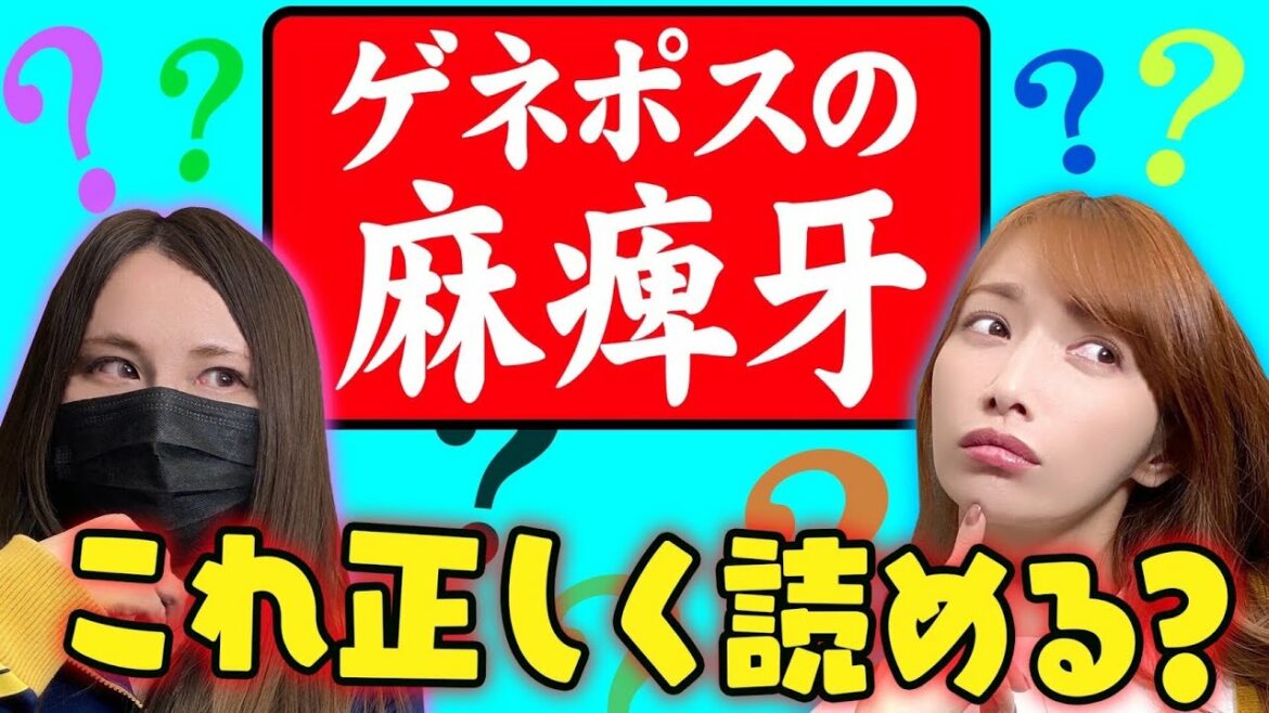 【茶々茶さんコラボ】茶々茶さんとモンハン漢字クイズやったら爆笑の結果でしたｗｗ【クイズ】