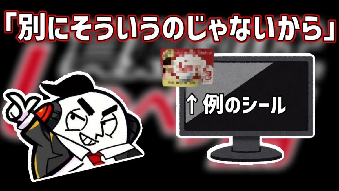 芦田愛菜が好きすぎてラインを超えてるカジテツ玉子【2021/12/10】
