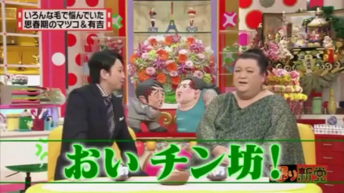 【有吉弘行×夏目三久】#26 🅵🆄🅻🅻✦2021 「面接=プレイの一環」