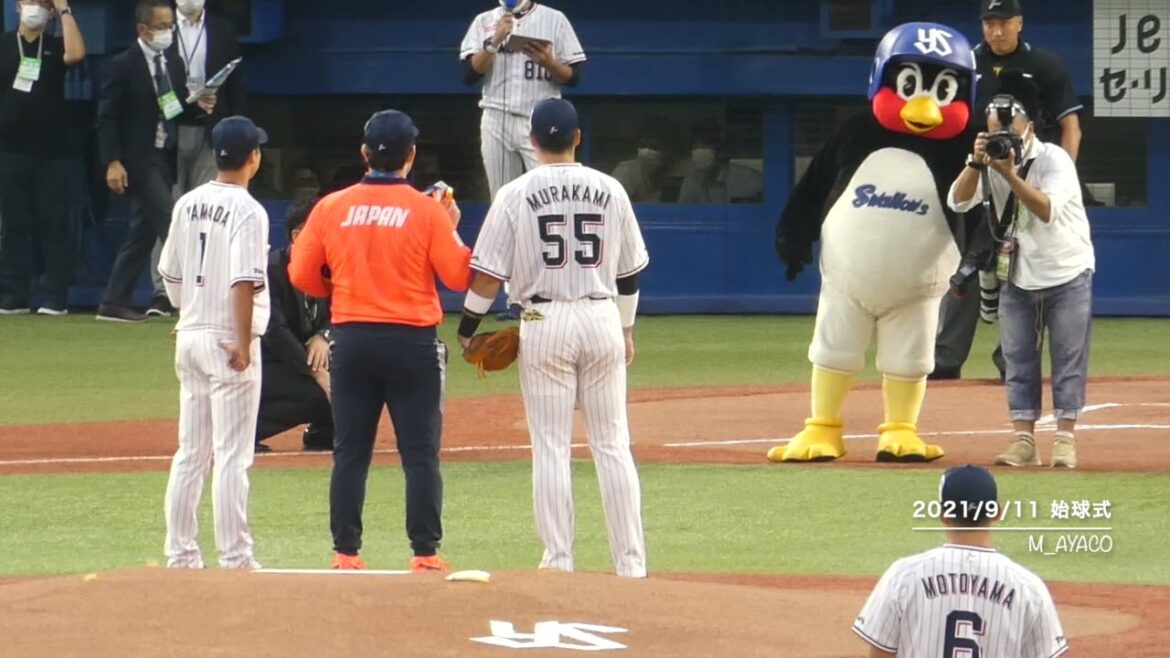 21/9/11 東京ヤクルトスワローズ／始球式