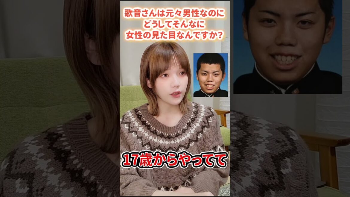【衝撃】ゴリラ男がニセ本田翼になった方法…