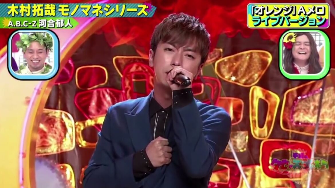 ♫木村拓哉モノマネシリーズ /A B C Z河合郁人『鳥のクセがスゴいネタGP歴代チャンピオン大集合2時間SP』2021年12月9日 ♫木村拓哉モノマネシリーズ /A B C Z河合郁人『鳥のクセがスゴいネタGP歴代チャンピオン大集合2時間SP』2021年12月9日