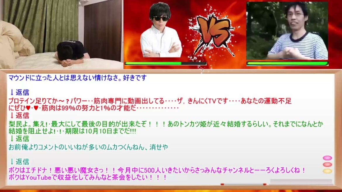 【もこうRPG】始球式後に反省するもこうVS拳で抵抗する21歳（ディフェンスモード）【第4戦目】