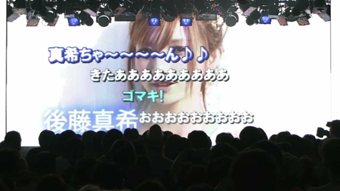 後藤真希 What is LOVE SCANDALOUS in nicofarre LIVE