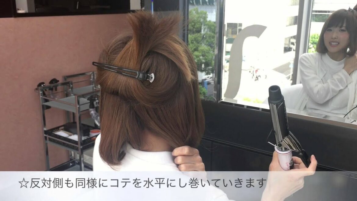 水原希子風ボブスタイル 簡単コテ巻き ワンカールの巻き方　La Bless 心斎橋サロン