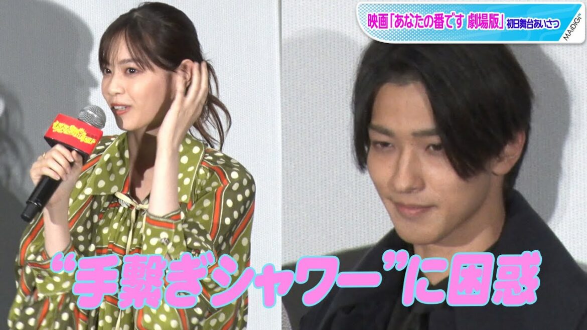 西野七瀬、横浜流星と”手繋ぎシャワー”「ぜひチャレンジしてみてほしいです」