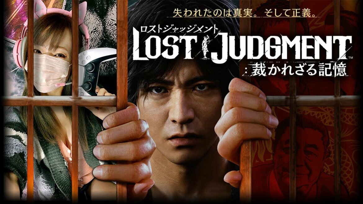 [ 完結/クリア ] 最終章　キムタク【PS5 / LOST JUDGMENT 裁かれざる記憶 #13】/ ロストジャッジメント / ジャッジアイズ続編 木村拓哉 ✕ 龍が如くスタジオ最新作