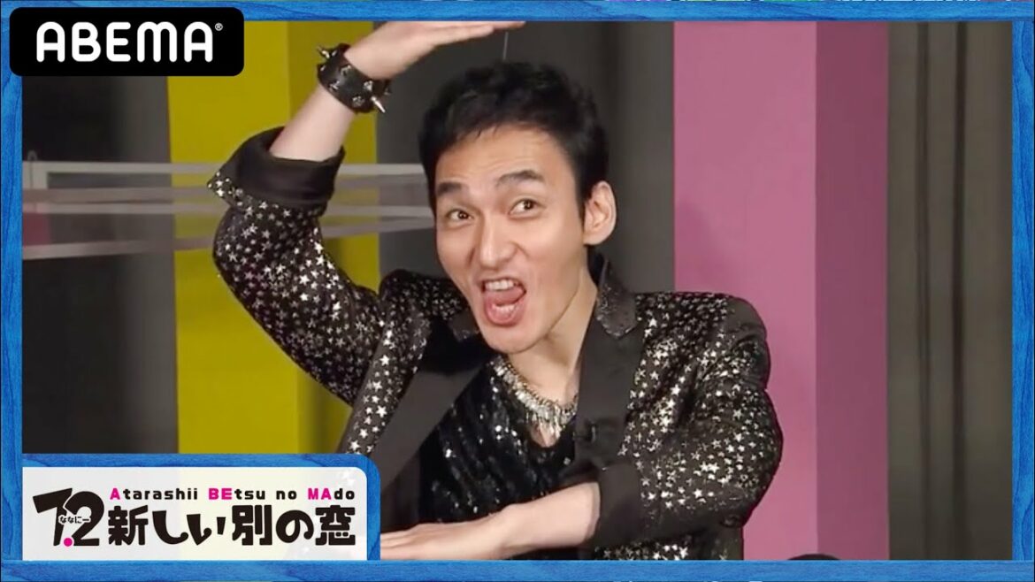 【裏話🤐】12時間歌いっぱなしで草彅つよポンが謎のテンションにw🤪「吉沢亮くんが収録後ずっと謝ってきた」その理由とは!?|草彅・稲垣・香取の7.2新しい別の窓アベマ配信中! 【裏話🤐】12時間歌いっぱなしで草彅つよポンが謎のテンションにw🤪「吉沢亮くんが収録後ずっと謝ってきた」その理由とは!?|草彅・稲垣・香取の7.2新しい別の窓アベマ配信中!