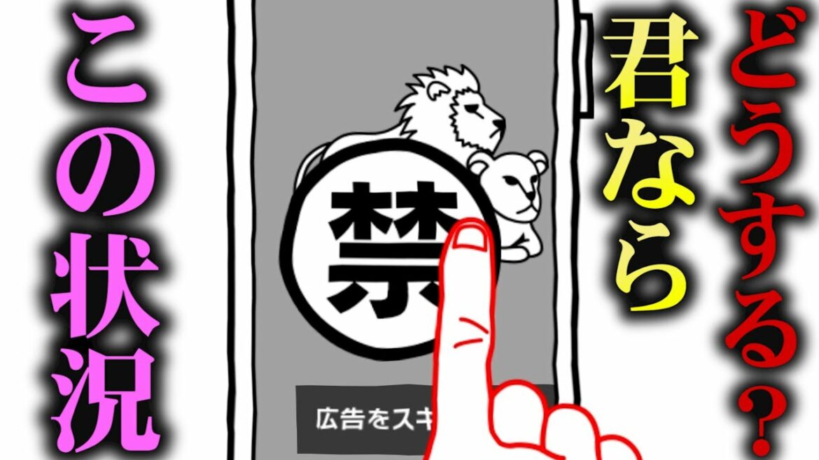 【空気読み】なぁ、これどうするのが正解なん？【すとぷり】