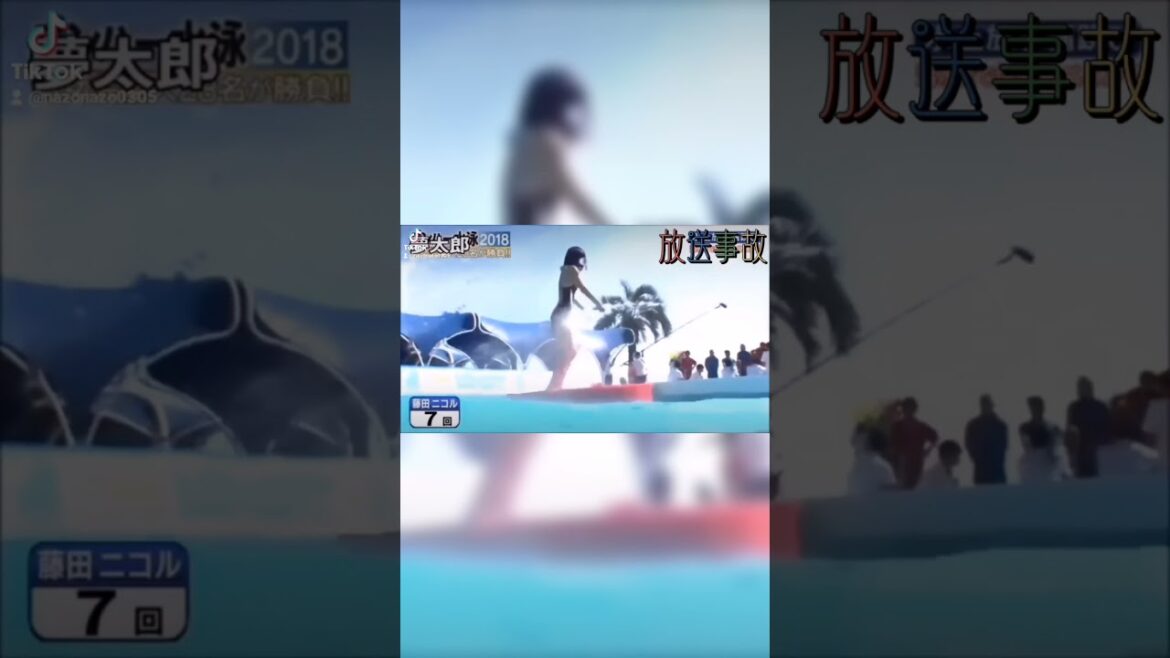 にこるん 放送事故