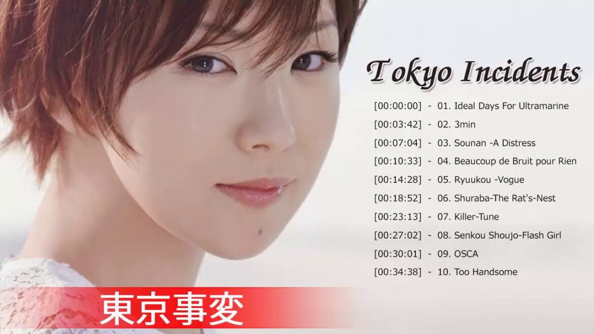 東京事変の最高の歌 - Best Songs Of Tokyo Jihen