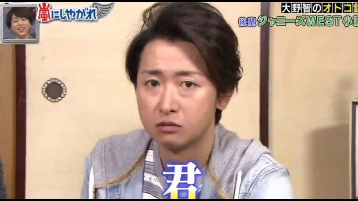 【大野智】大野の可愛らしさをまとめる | ユーモアの警告