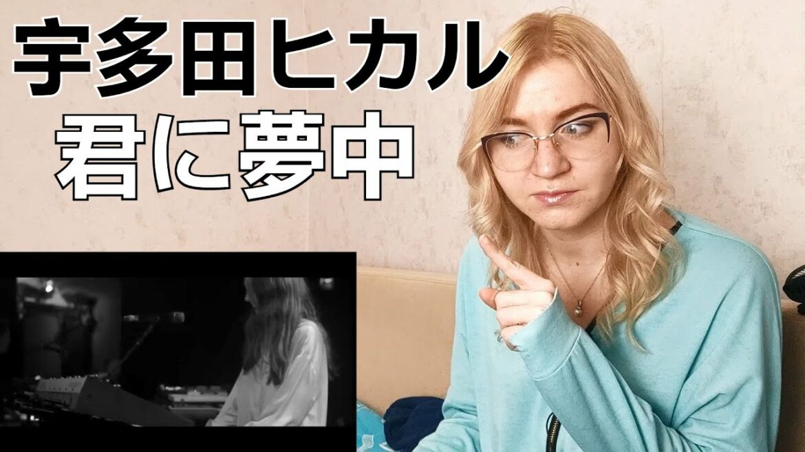 宇多田ヒカル - 君に夢中 |MV Reaction/リアクション/海外の反応|