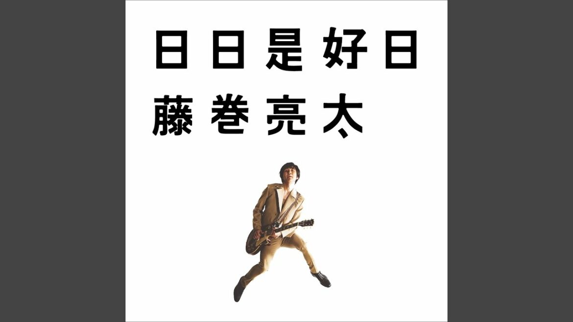 花になれたら