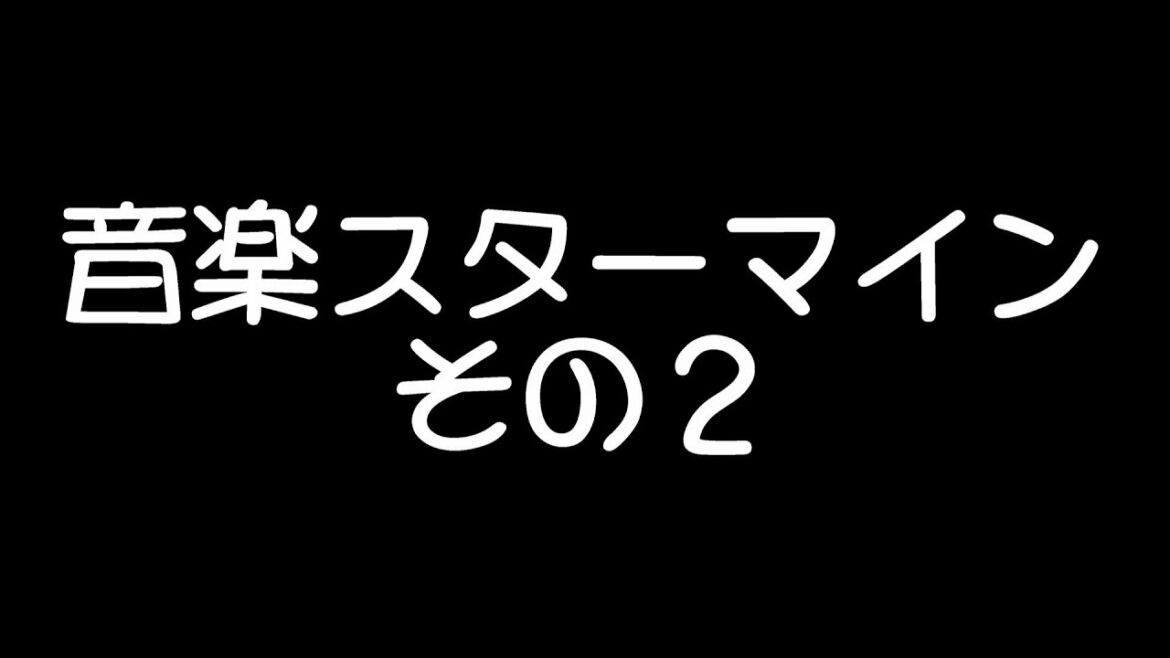 音楽スターマイン『Let It Go』松たか子ver