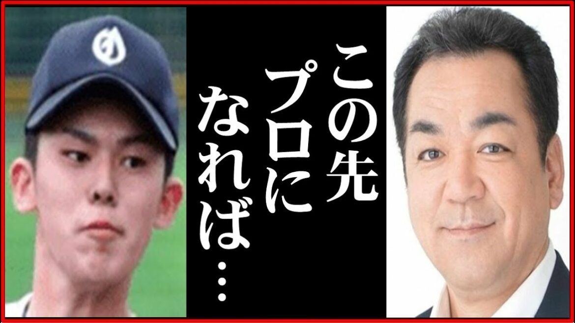 大船渡・佐々木朗希について槙原寛己氏が放った言葉がヤバイ！張本勲氏のコメントも。