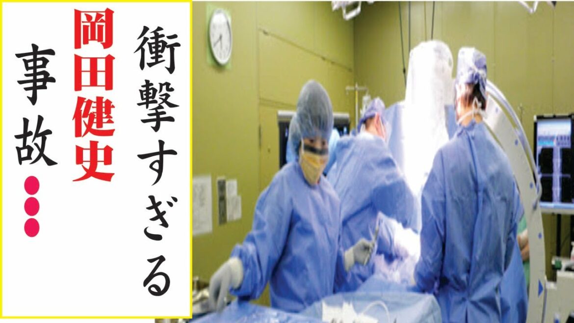 岡田健史、今現在が衝撃的すぎる！