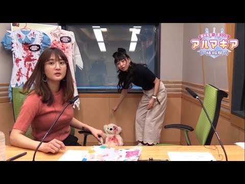 【第41回】徳井青空・久保ユリカ アルマギア情報局【公式アーカイブ】 【第41回】徳井青空・久保ユリカ アルマギア情報局【公式アーカイブ】