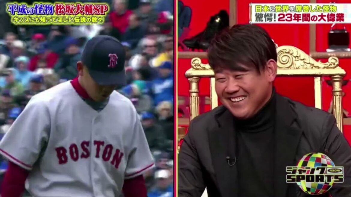 ジャンクSPORTS 2021年12月12日【松坂大輔が引退後初のバラエティ出演でぶっちゃけまくり】FULL SHOW ジャンクSPORTS 2021年12月12日【松坂大輔が引退後初のバラエティ出演でぶっちゃけまくり】FULL SHOW