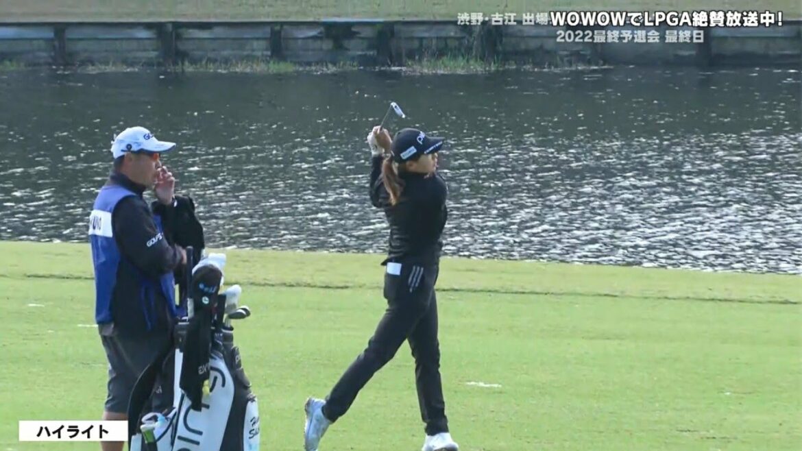 渋野日向子 最終日ハイライト Part.1/LPGA女子ゴルフツアー 2022最終予選会 Week2【WOWOW】 渋野日向子 最終日ハイライト Part.1/LPGA女子ゴルフツアー 2022最終予選会 Week2【WOWOW】