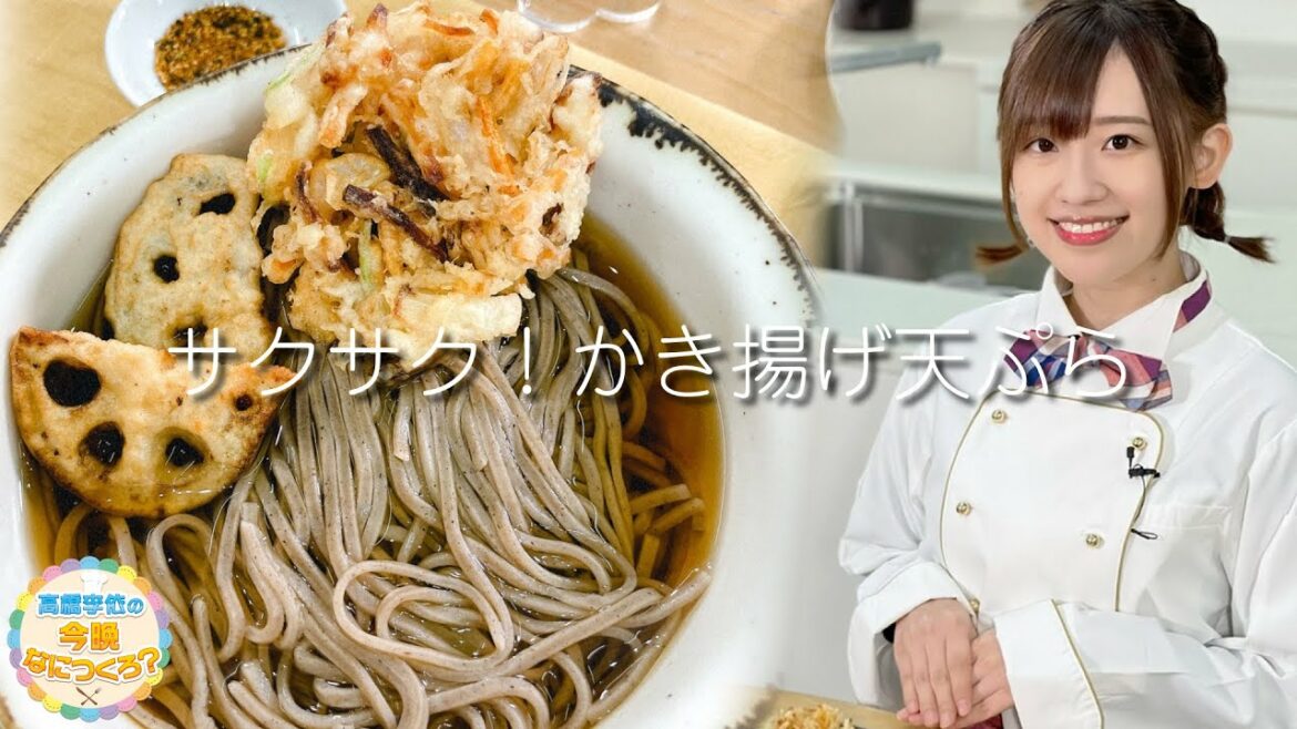 【調理編】高橋李依の今晩なにつくろ？【12月13日(月)配信】