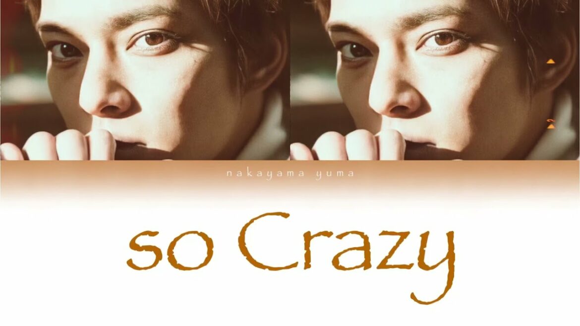 【歌詞】中山優馬 / so Crazy(ソークレイジー)