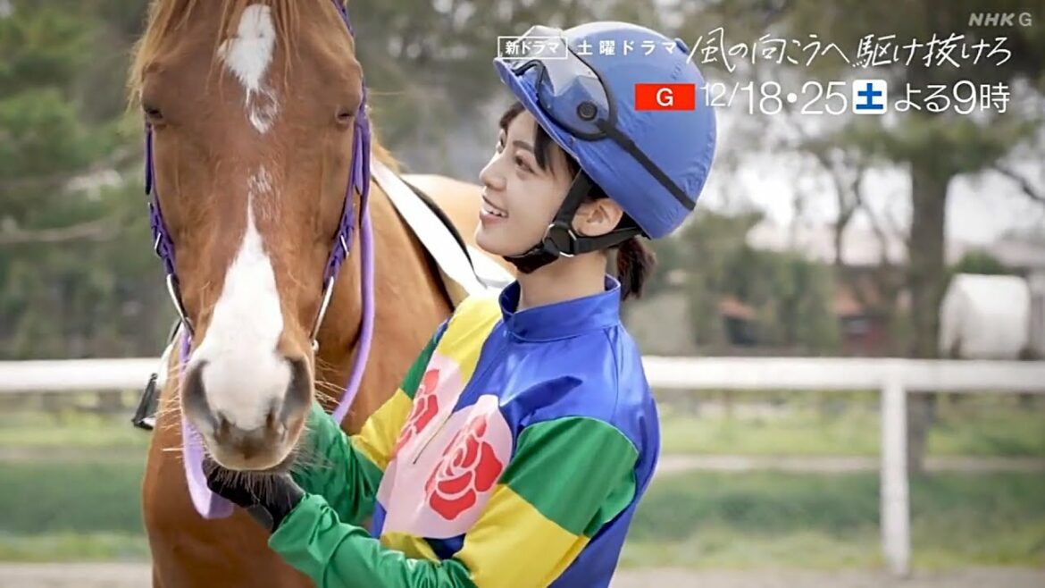 平手友梨奈「風の向こうへ駆け抜けろ」が観たくなる予告動画！