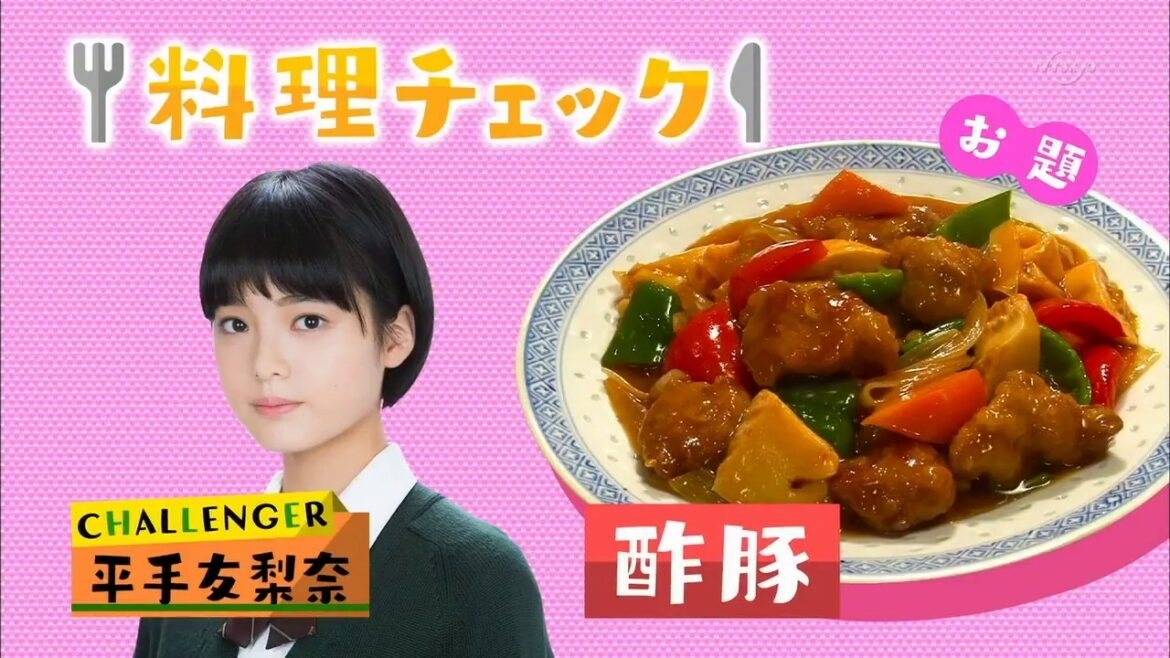 【欅坂46】平手友梨奈 の可愛さに癒される動画【Part 1】