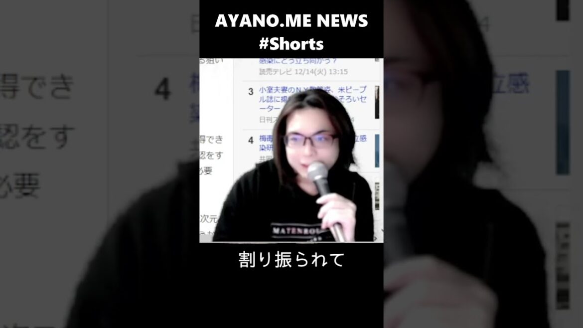 デジタル庁、スマホでのワクチン接種証明書にマイナンバーカードが必須へ　#shorts