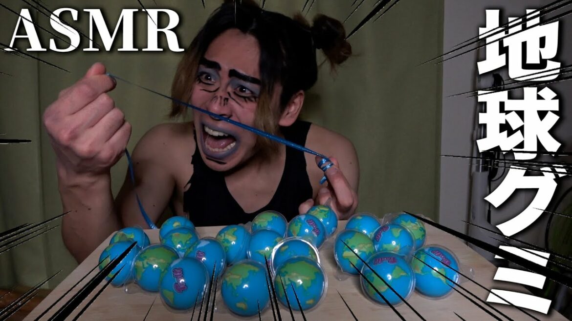 【ASMR】空条徐倫が地球グミでASMRをするようです【ジョジョ】【ジョジョの奇妙な冒険】【モッパン】