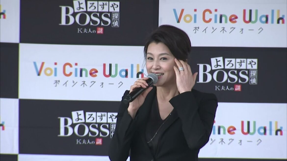 Voi Cine Walk®よろずや探偵BOSS～K夫人の謎～応援隊長認定式＆トークイベント【チバテレ公式】