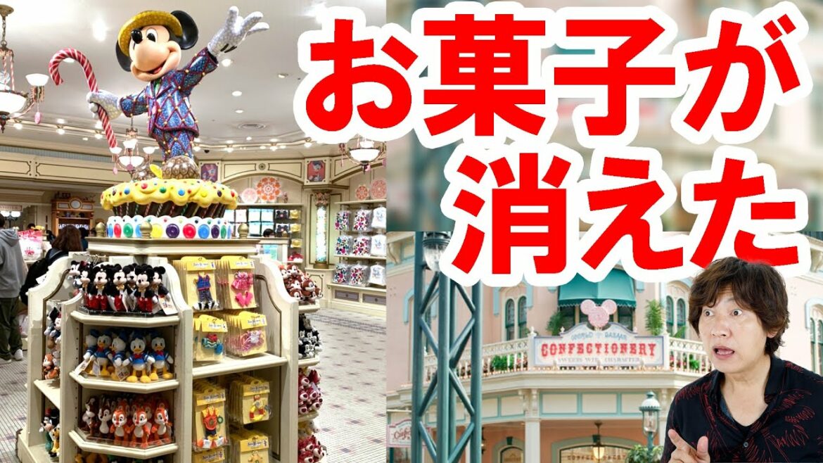 衝撃映像／園内最大のお菓子専門店がグッズショップに（2021-12 東京ディズニーランド）