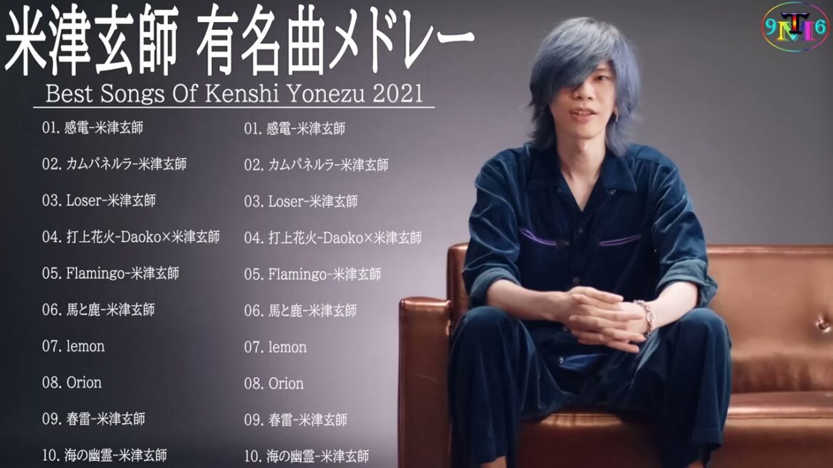 【広告なし】米津玄師メドレー2021 🏆 Kenshi Yonezu Best Songs 2021    米津玄師 ベストヒット曲メドレー2021    米津玄師 最高 歌メドレーVol 02