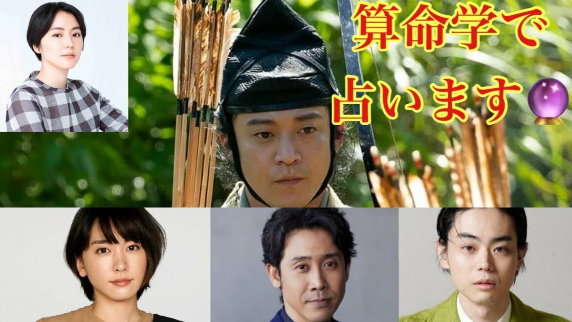 【占い】第145回小栗旬さんと長澤まさみさんと新垣結衣さんと大泉洋さん菅田将暉さんについて＃占い＃鎌倉殿の13人＃小栗旬＃長澤まさみ＃新垣結衣＃大泉洋＃菅田将暉