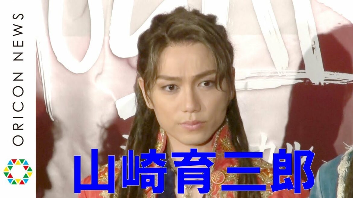 山崎育三郎、長男に“絶対音感”トレーニング　おめでた祝福に笑顔も　ミュージカル『モーツァルト！』初日開幕直前　囲み取材