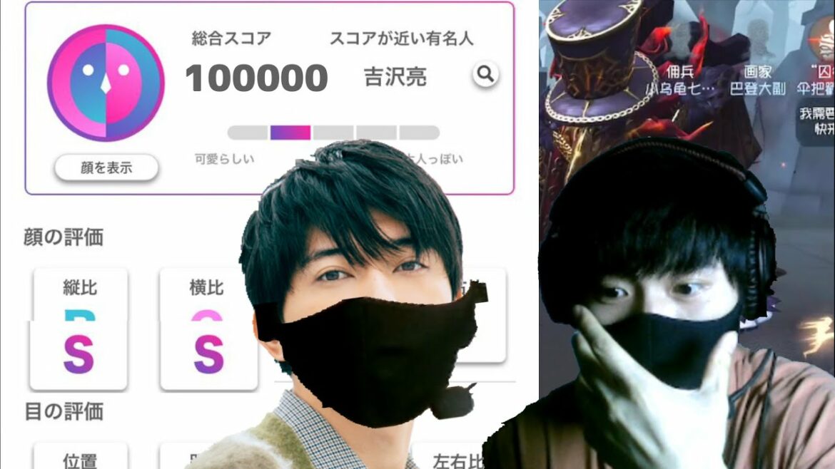 【identityV】私は吉沢亮に似ているそうです【第五人格　ランク戦】