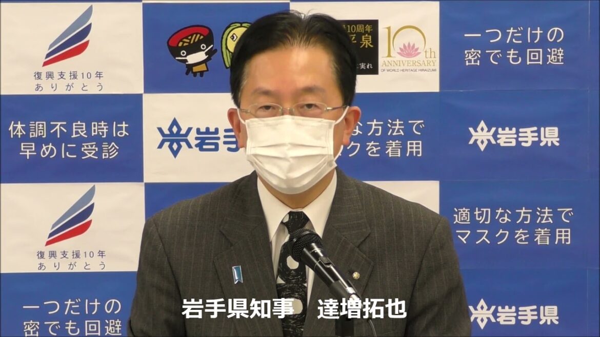 知事メッセージ（令和3年12月15日）－新型コロナウイルス感染症対策本部