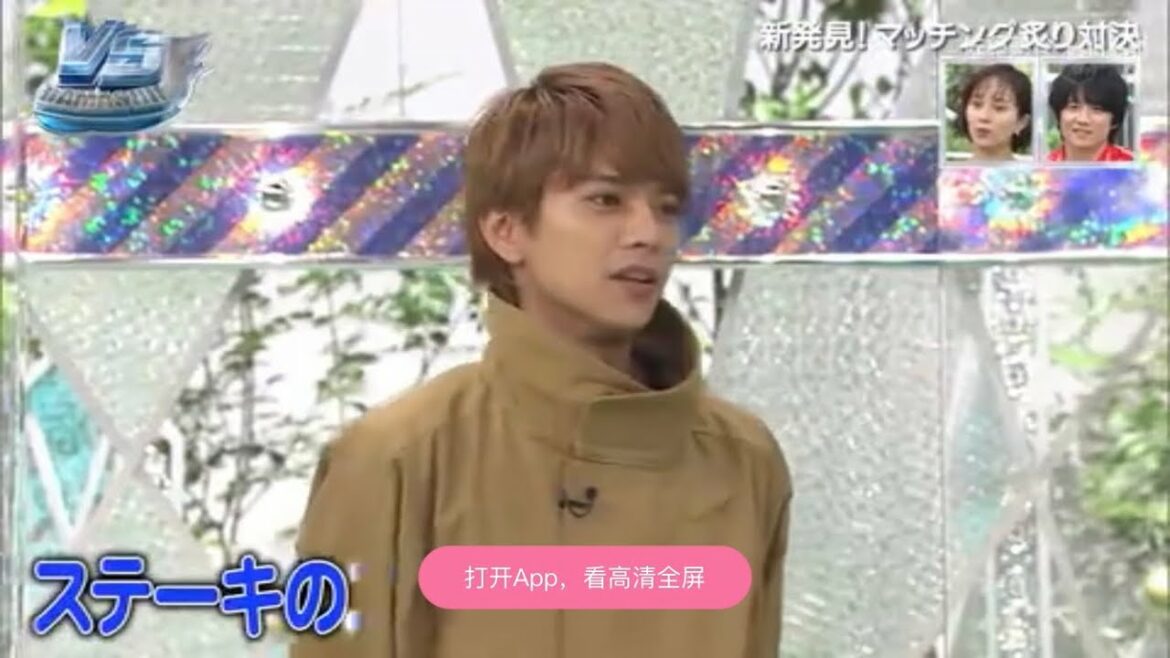 セクゾ 佐藤勝利のVS魂の活躍まとめ
