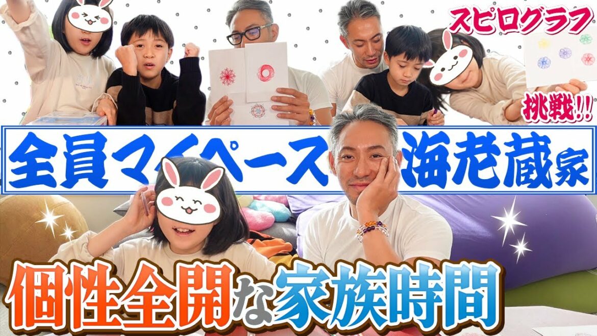 【マイペース⁉︎】自由奔放な3人のおうち時間‼︎個性全開ww