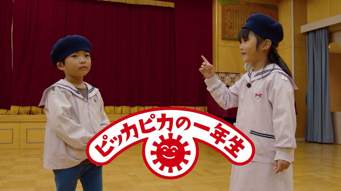 小学一年生2022年４月号webCM