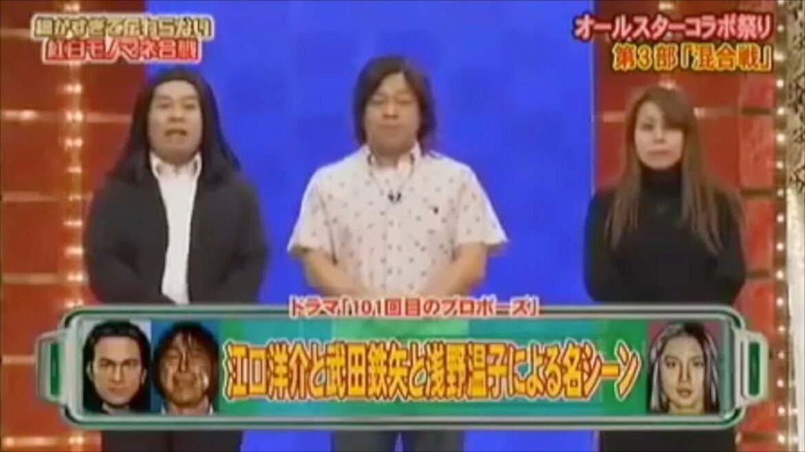 ドラマ「101回目のプロポーズ」より　江口洋介と武田鉄矢と浅野温子による名シーン#細かすぎて伝わらない#101回目のプロポーズ