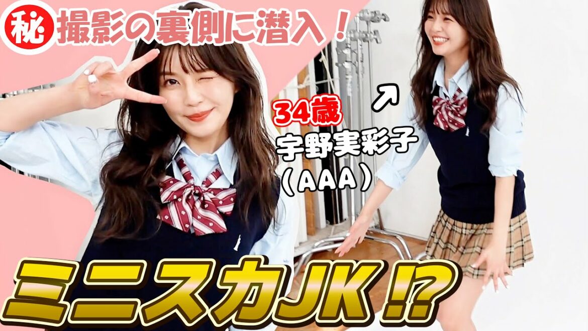 34歳にもなってJKの制服を着させられた現場がヤバすぎたwww【撮影裏側】