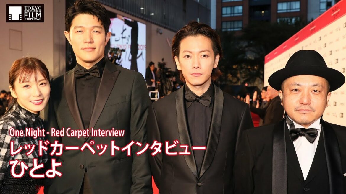 『ひとよ』白石和彌 佐藤健 鈴木亮平 松岡茉優 レッドカーペットインタビュー | "One Night" Red Carpet Interview 『ひとよ』白石和彌 佐藤健 鈴木亮平 松岡茉優 レッドカーペットインタビュー | "One Night" Red Carpet Interview